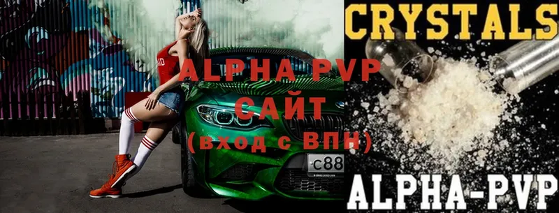 Alpha PVP мука  shop телеграм  Анадырь 