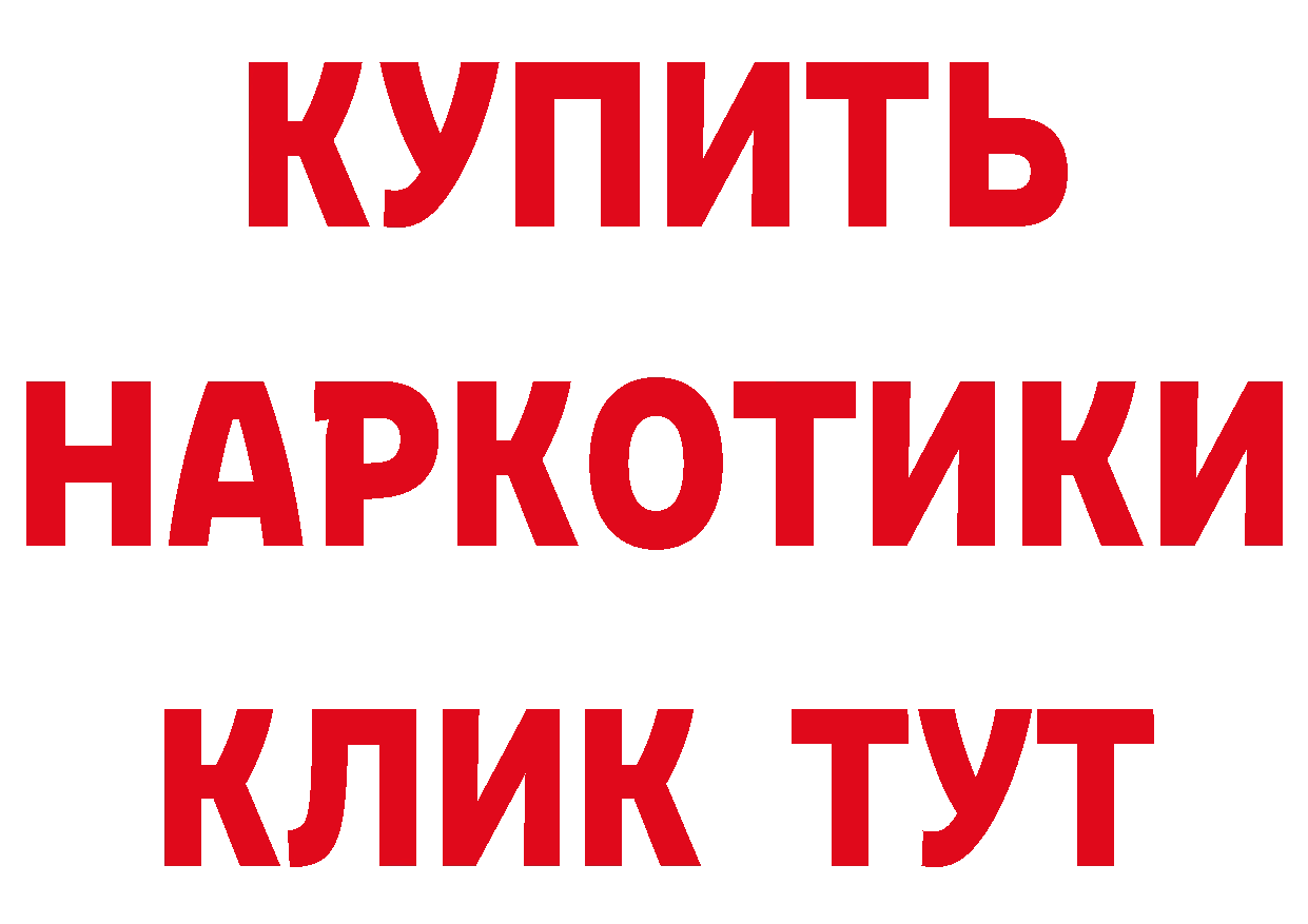 Амфетамин Premium как войти нарко площадка МЕГА Анадырь