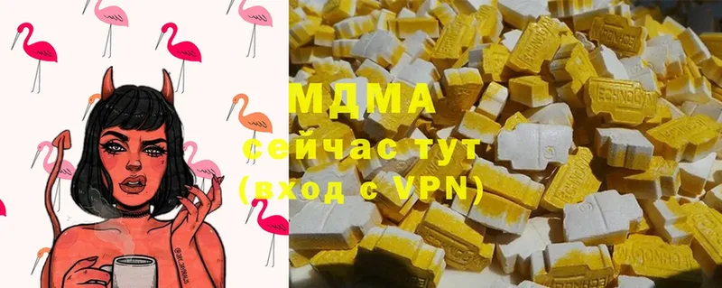 MDMA VHQ  как найти закладки  Анадырь 