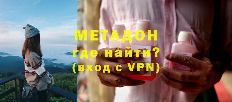 Метадон VHQ  Анадырь 